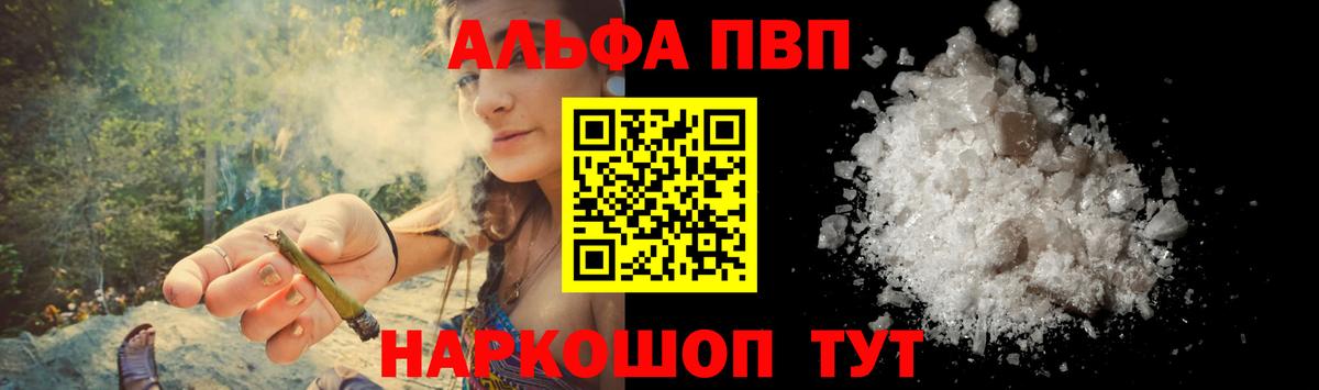 А ПВП Соль Тутаев