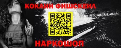 амфетамин Жуковский