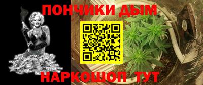 мяу мяу кристалл Заводоуковск