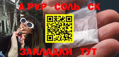 мяу мяу кристалл Заводоуковск