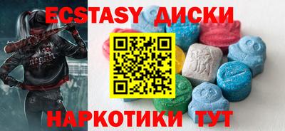 амфетамин Заволжье
